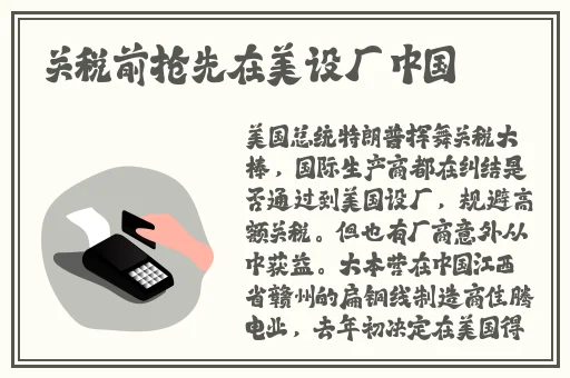 亚精产品1688